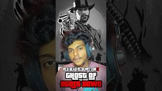 Rdr 2 ലെ Sad flash back ഉള്ള Ghost 🙂  shorts rdr2 gta5shinchan comedy funny games horror [upl. by Enimrej169]