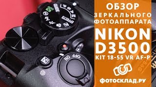 Nikon D3500 Users Guide  Tutorial for Beginners How to set up your camera [upl. by Smiley691]