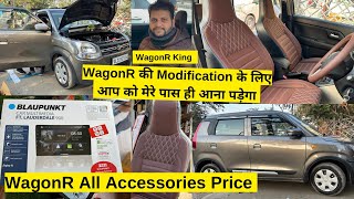 10 हजार में भी WagonR की Modification हो सकती है WagonR King  Autofold Mirror BlaupunktDampingJBL [upl. by Ybanrab]