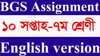 Class 7 Assignment  Bangladesh amp Global Studies  BGS  10th week  English version  BGS [upl. by Lyda]