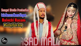 Asad Maliri Baloch Song  Balochi Rasam  Balochi Wedding Video Song  Gule Banoora Shoma Singare [upl. by Yeltnerb]