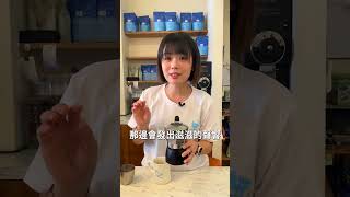 還不知道怎麼用摩卡壺嗎？今天手把手教你弄一次！ [upl. by Soneson205]