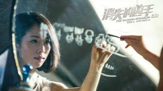 Female prisoners escaping from prison😱😱 film movie vanishedmurderer [upl. by Dam194]