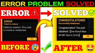 How To Active My Redeem Code ✅  Redeem Code Eroor Problem Solve 🤩MYGODGAMER842 [upl. by Jaimie871]