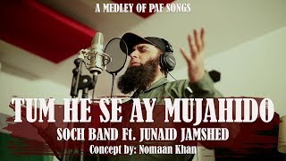 Tum he Sa Ay Mujahido by Junaid Jamshaid  Arrangement And Concept Nomaan Khan [upl. by Ayatan513]