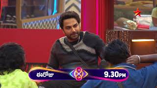 Bigg Boss Telugu 8  Day 81  Promo 2  Nonstop Entertainment with Vishwak Sen 🤣  Star Maa [upl. by Page563]