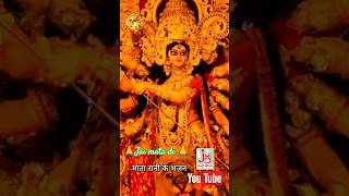 Navratri WhatsApp Status shorts bhaktistatus navratri [upl. by Assilla]