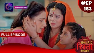 Kaisa Hai Yeh Rishta Anjana  24 January 2024  Full Episode 183  Dangal TV [upl. by Tav]