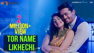 Tor Name Likhechi Video Song  Arifin Shuvoo  Nusrat Imrose Tisha  Ostitto Bengali Movie 2016 [upl. by Loleta230]