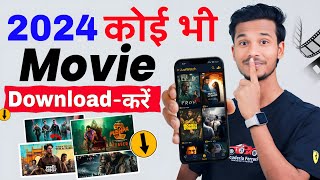 New Best Movies Download App  Movie Download Website  New Movie Download Kaise Karen  Free Movie [upl. by Larisa845]