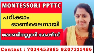 MONTESSORI PRE PRIMARY  MONTESSORI COURSE  ONLINE CLASSES [upl. by Inafit]