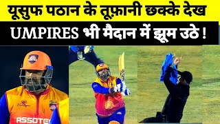 Yusuf Pathan Unbelievable Sixes 😱😱  SSS vs KSO Final Match  Legends League Cricket 2024 [upl. by Burdelle]