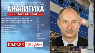 512 Успешная контратака ВСУ на Времовском ОН ОДКБ посыпалось [upl. by Phail]