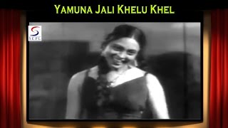 Yamuna Jali Khelu Khel  Brahmachari  Master Vinayak Meenakshi Shirodkar [upl. by Nilloc]