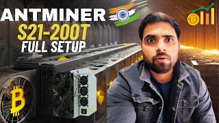 Antminer S21200 THs  Unboxing and Setup Guide Future of Bitcoin Miner [upl. by Ritch]