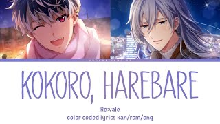 Revale  Kokoro Harebare color coded lyrics [upl. by Cecelia]