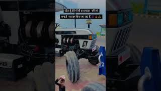 Eicher 485 of farmtrack tochan trending automobile arjunrj51 nishudeswalstunt modified [upl. by Ludlew]