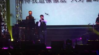 螞蟻 許廷鏗時光演唱會 28122013 [upl. by Narcho]