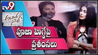 Why did Trivikram choose Pooja Hegde for Aravinda Sametha  TV9 [upl. by Eenad356]