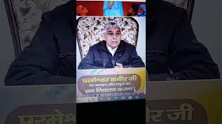 Mathura ma jaana se moksha nhi hota sant rampal ji ki bhakti se moksha hoga [upl. by Ob998]