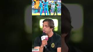 Shoaib Akhtar on Indian fast bowler😡 [upl. by Tallie]