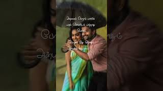 Yanadi Nee enna love songTamil StatusLyrics VideoTrending WhatsApp status Tamil love songTamil [upl. by Kling]