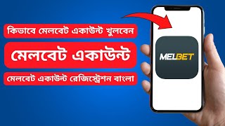 Melbet Account Kivabe Khulbo  Melbet Account  Melbet Account Registration Bangla  Melbet [upl. by Ettenoitna21]