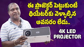 4k8K LED Projectors theatre experience at Lowest Price projector 8k 4k 2k hyderabadvox [upl. by Nahama]