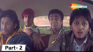 Arshad Riteish Javed amp Aashish Fool Satish Kaushik  Double Dhamaal  Movie Scene  Indra Kumar [upl. by Elbam]