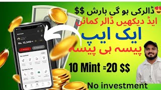 How to earn money online Easiest way to earn money Play game Earn money Jazzcash earnmoneyonline [upl. by Otxis713]