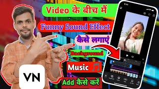 Video Ke Bich Main Funny Sound Effects Kaise Lagaye  How Add Background Music In Video [upl. by Anthony]