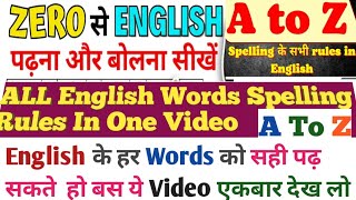 All English Spelling Rules in One VideoZero से English पढ़ना और बोलना सीखें ShaukatAzhari [upl. by Enila]