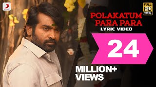 Master  Polakatum Para Para Lyric  Thalapathy Vijay  Anirudh Ravichander  Lokesh Kanagaraj [upl. by Glad]