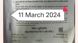 class 10 maths basic maths set 3 paper 2024 l board exam 2024 l maths paper class 10  today [upl. by Three]