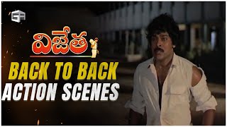 Vijetha Telugu Movie  Back to Back Action Scenes  Chiranjeevi BhanuPriya  KodandaramiReddy [upl. by Lohrman]