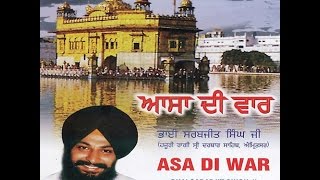 Asa Di War  Bhai Sarabjit Singh ji [upl. by Eemyaj]