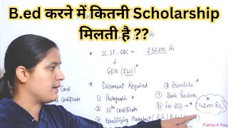 Bed कोर्स करने में कितनी Scholarship मिलती है  BEd Scholarship 2024  NSP 2024 [upl. by Pisano634]