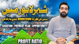 Park View City lahore Downtown DubaiStyle Project  LOCATION  PAYMENT PLAN  Big Oppotunity [upl. by Maurizia]