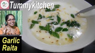 Garlic Raita Recipe  Boorani Raita  Indian Raita Recipe  Special raita [upl. by Renfred575]