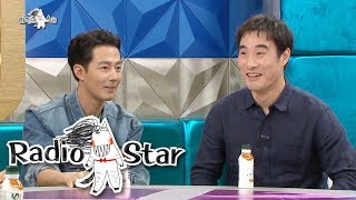 Jo In Sung amp Nam Joo Hyuks Impersonate Um Tae Goo Radio Star Ep 583 [upl. by Hoppe]