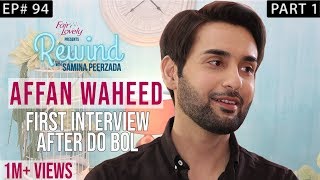 Bayhadh  Affan Waheed  Part I  Rewind With Samina Peerzada [upl. by Jessica]