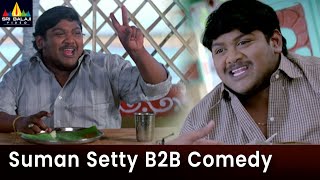 Suman Setty Back to Back Hilarious Comedy Scenes  Mangatayaru Tiffin Center  Best Comedy Scenes [upl. by Savitt950]