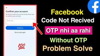 facebook code not received  how to solve facebook code not coming problem  fb otp nhi aa rahi [upl. by Anahsahs]