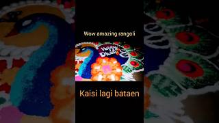 Rangoli kaisi lagi bataiye ji😘 rangoli rangolidesigns easy diwalirangoli [upl. by Kubis514]