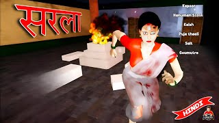 Sarla Horror Game  Kamla Ki Bhabhi Sarla [upl. by Eiramave452]