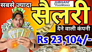 सैलरी 23104 ये जॉब कभी कभी आती हैजल्दी अप्लाई करोDelhi High Salary JobFree Jobisraratoz [upl. by Rozella6]