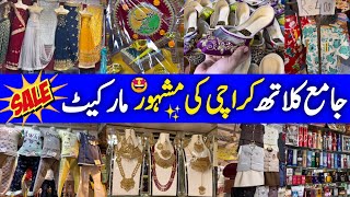 Jama Clothe Market Karachi 2024 Latest Update  Karachi Wholesale Market  Karachis Cheapest Market [upl. by Groeg866]