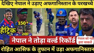 Nepal vs Afghanistan T20 Match full Highlights  NEP vs AFG 1st T20 match Highlights [upl. by Fara]