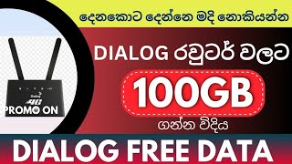 Dialog free data new offer  dialog 4g router 100gb free data  how to get dialog promotion [upl. by Oiromed]