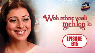 Full HD Ep 615  वो रहने वाली महलों की  Woh Rehne Waali Mehlon Ki  Hindi TV Serial  Family Show [upl. by Toma]